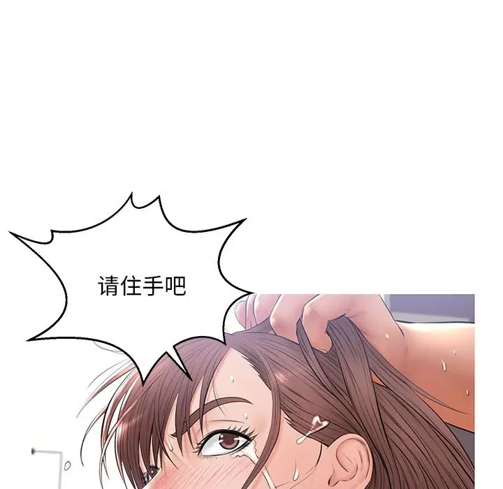 [Manhwa] Pretty daughter-in-law (the wife is single) Incest, mature woman, big breasts, incompetent#[141P]-113