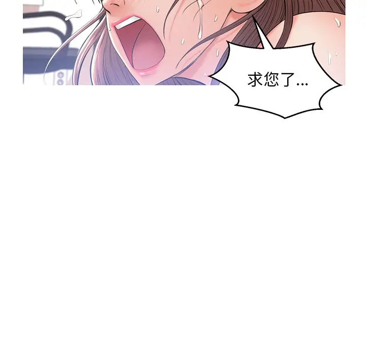 [Manhwa] Pretty daughter-in-law (the wife is single) Incest, mature woman, big breasts, incompetent#[141P]-114