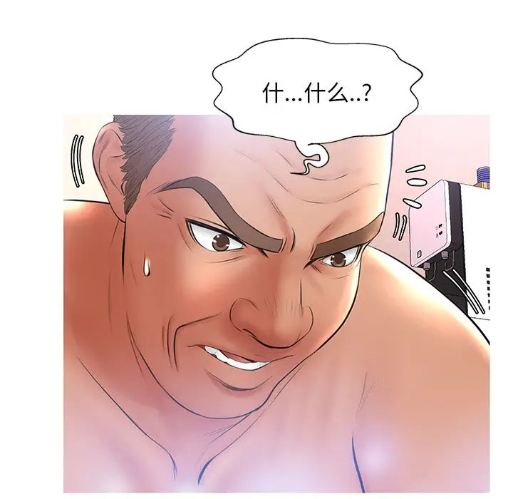 [Manhwa] Pretty daughter-in-law (the wife is single) Incest, mature woman, big breasts, incompetent#[141P]-115
