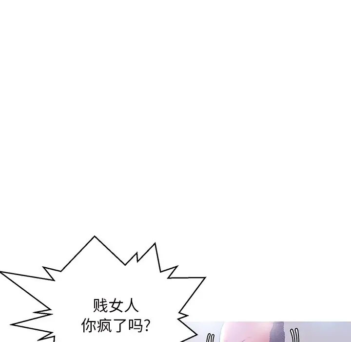 [Manhwa] Pretty daughter-in-law (the wife is single) Incest, mature woman, big breasts, incompetent#[141P]-116