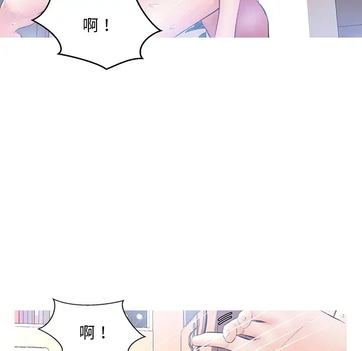 [Manhwa] Pretty daughter-in-law (the wife is single) Incest, mature woman, big breasts, incompetent#[141P]-118