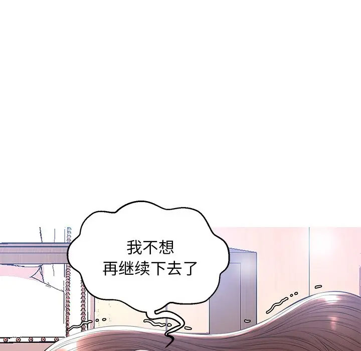 [Manhwa] Pretty daughter-in-law (the wife is single) Incest, mature woman, big breasts, incompetent#[141P]-120