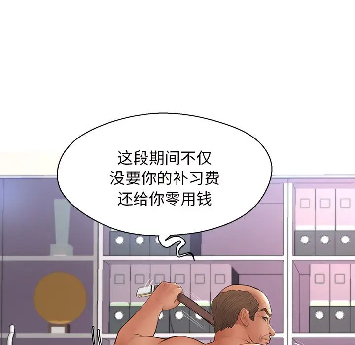 [Manhwa] Pretty daughter-in-law (the wife is single) Incest, mature woman, big breasts, incompetent#[141P]-128