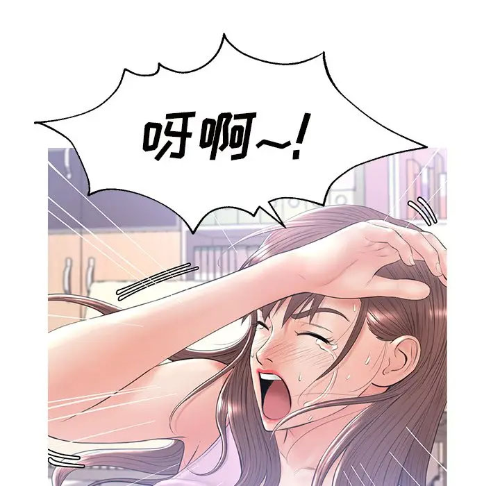 [Manhwa] Pretty daughter-in-law (the wife is single) Incest, mature woman, big breasts, incompetent#[141P]-135