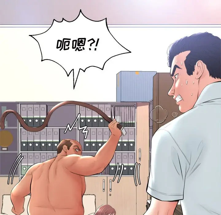 [Manhwa] Pretty daughter-in-law (the wife is single) Incest, mature woman, big breasts, incompetent#[141P]-139