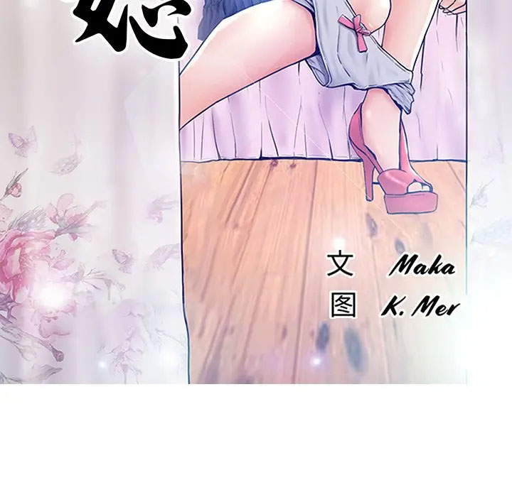 [Manhwa] Pretty daughter-in-law (the wife is single) Incest, mature woman, big breasts, incompetent#[141P]-15