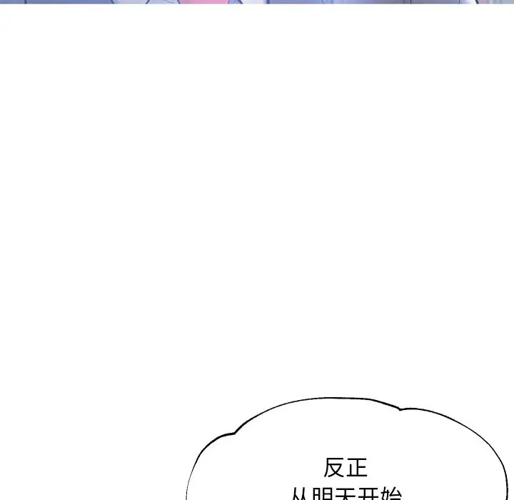 [Manhwa] Pretty daughter-in-law (the wife is single) Incest, mature woman, big breasts, incompetent#[141P]-23