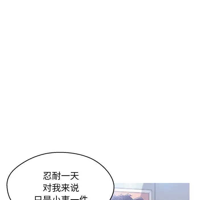 [Manhwa] Pretty daughter-in-law (the wife is single) Incest, mature woman, big breasts, incompetent#[141P]-25