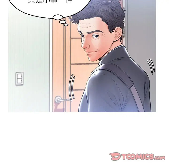 [Manhwa] Pretty daughter-in-law (the wife is single) Incest, mature woman, big breasts, incompetent#[141P]-26