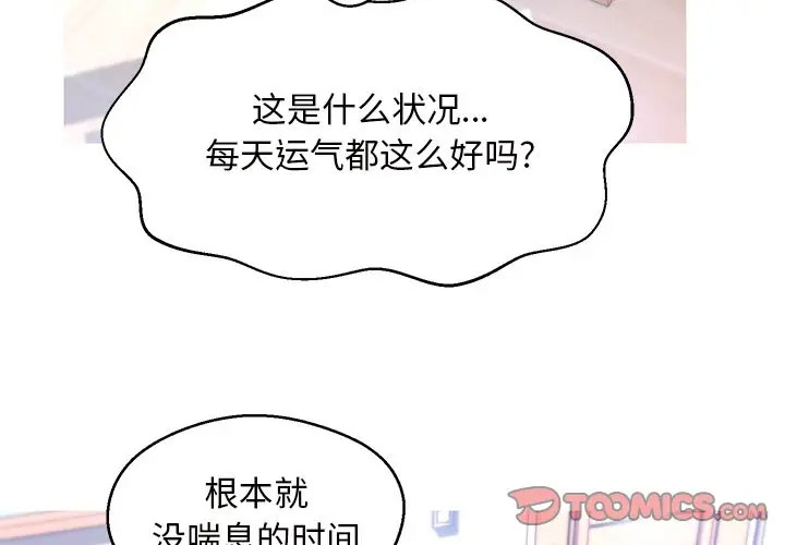 [Manhwa] Pretty daughter-in-law (the wife is single) Incest, mature woman, big breasts, incompetent#[141P]-3
