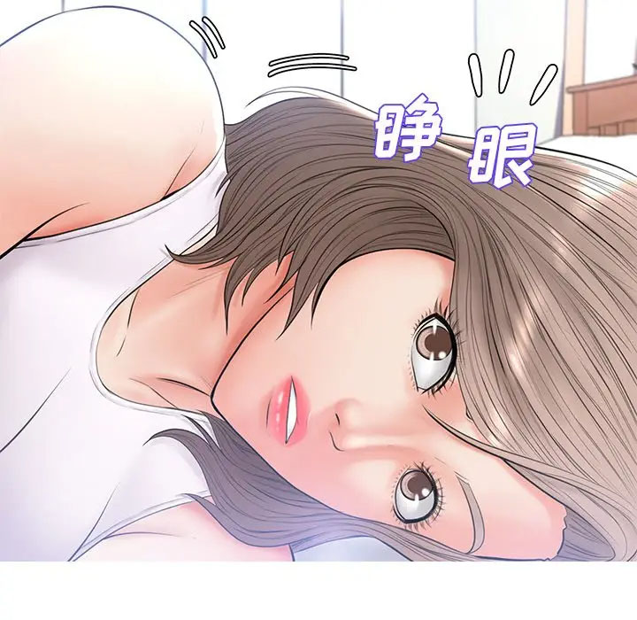 [Manhwa] Pretty daughter-in-law (the wife is single) Incest, mature woman, big breasts, incompetent#[141P]-33