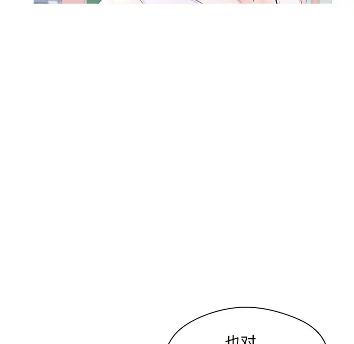 [Manhwa] Pretty daughter-in-law (the wife is single) Incest, mature woman, big breasts, incompetent#[141P]-40