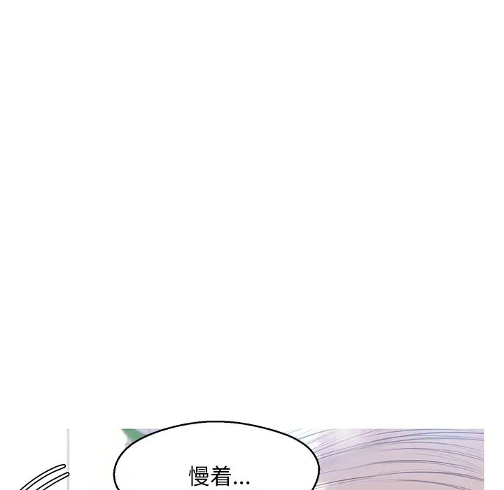 [Manhwa] Pretty daughter-in-law (the wife is single) Incest, mature woman, big breasts, incompetent#[141P]-44