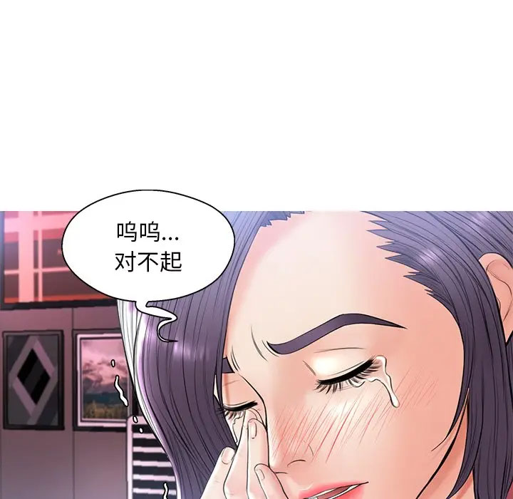 [Manhwa] Pretty daughter-in-law (the wife is single) Incest, mature woman, big breasts, incompetent#[141P]-56