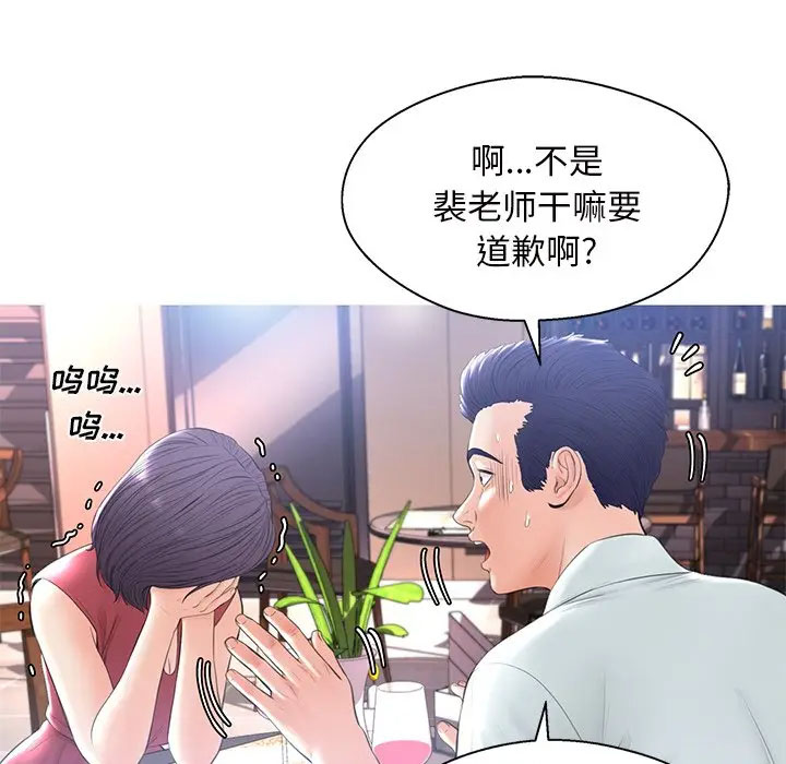 [Manhwa] Pretty daughter-in-law (the wife is single) Incest, mature woman, big breasts, incompetent#[141P]-58