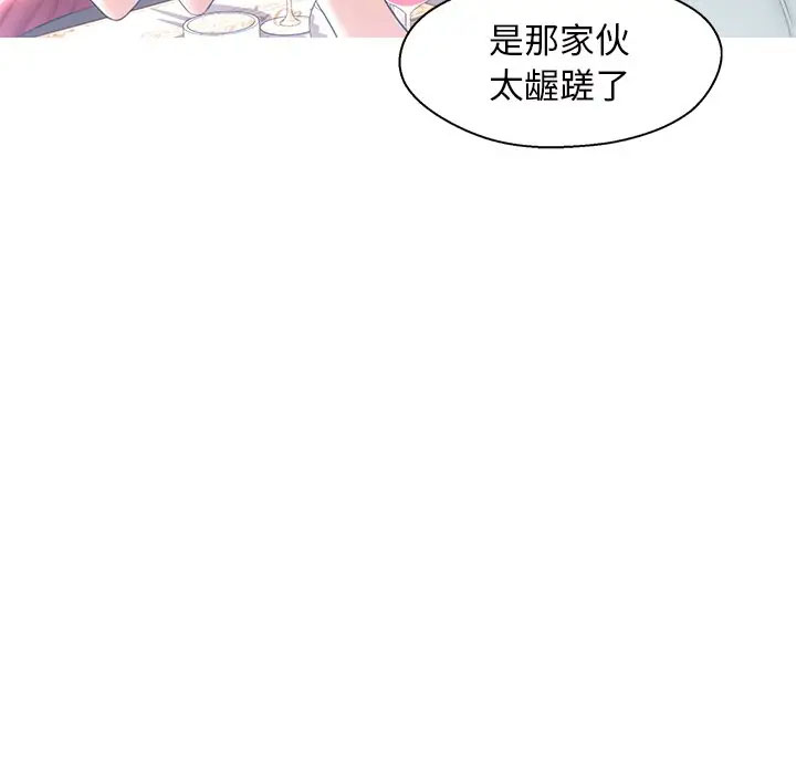 [Manhwa] Pretty daughter-in-law (the wife is single) Incest, mature woman, big breasts, incompetent#[141P]-59