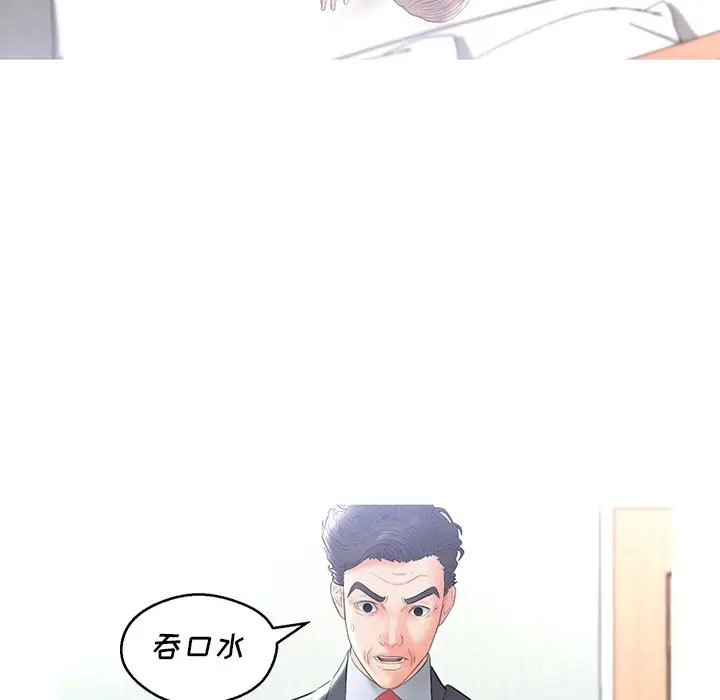 [Manhwa] Pretty daughter-in-law (the wife is single) Incest, mature woman, big breasts, incompetent#[141P]-6