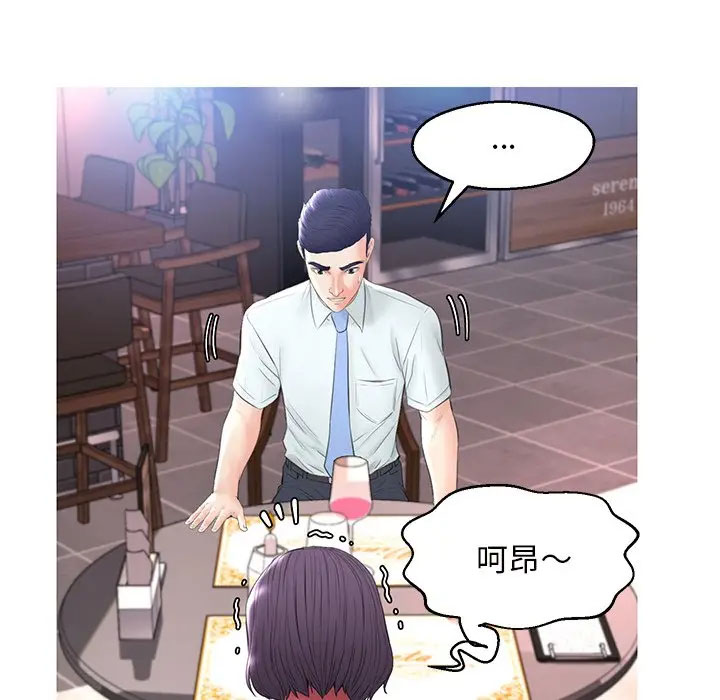 [Manhwa] Pretty daughter-in-law (the wife is single) Incest, mature woman, big breasts, incompetent#[141P]-60