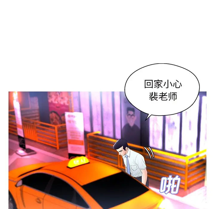 [Manhwa] Pretty daughter-in-law (the wife is single) Incest, mature woman, big breasts, incompetent#[141P]-62