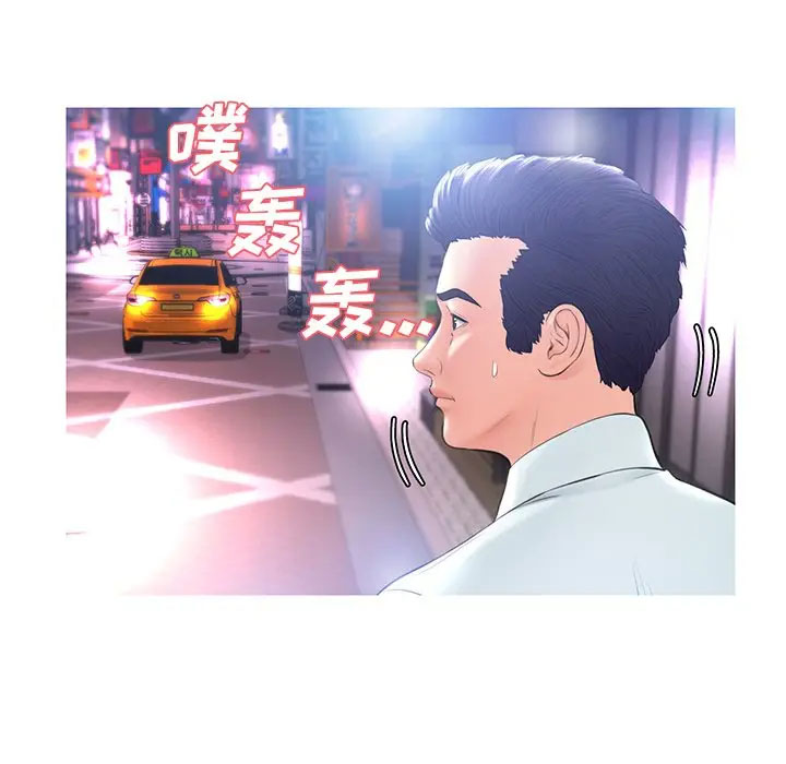 [Manhwa] Pretty daughter-in-law (the wife is single) Incest, mature woman, big breasts, incompetent#[141P]-64
