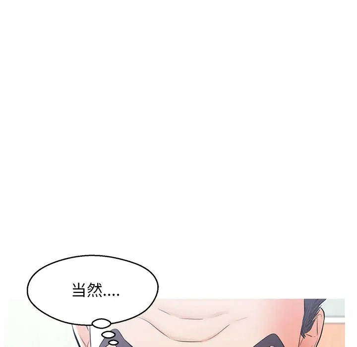 [Manhwa] Pretty daughter-in-law (the wife is single) Incest, mature woman, big breasts, incompetent#[141P]-8