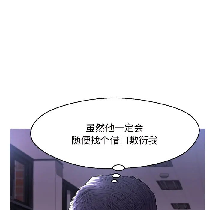 [Manhwa] Pretty daughter-in-law (the wife is single) Incest, mature woman, big breasts, incompetent#[141P]-82