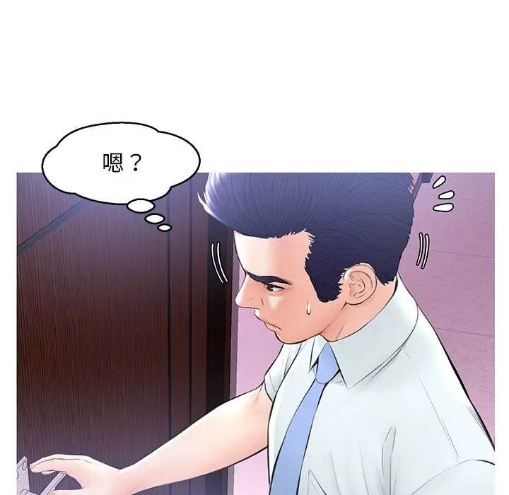 [Manhwa] Pretty daughter-in-law (the wife is single) Incest, mature woman, big breasts, incompetent#[141P]-88