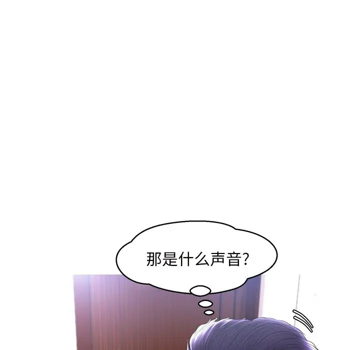 [Manhwa] Pretty daughter-in-law (the wife is single) Incest, mature woman, big breasts, incompetent#[141P]-91
