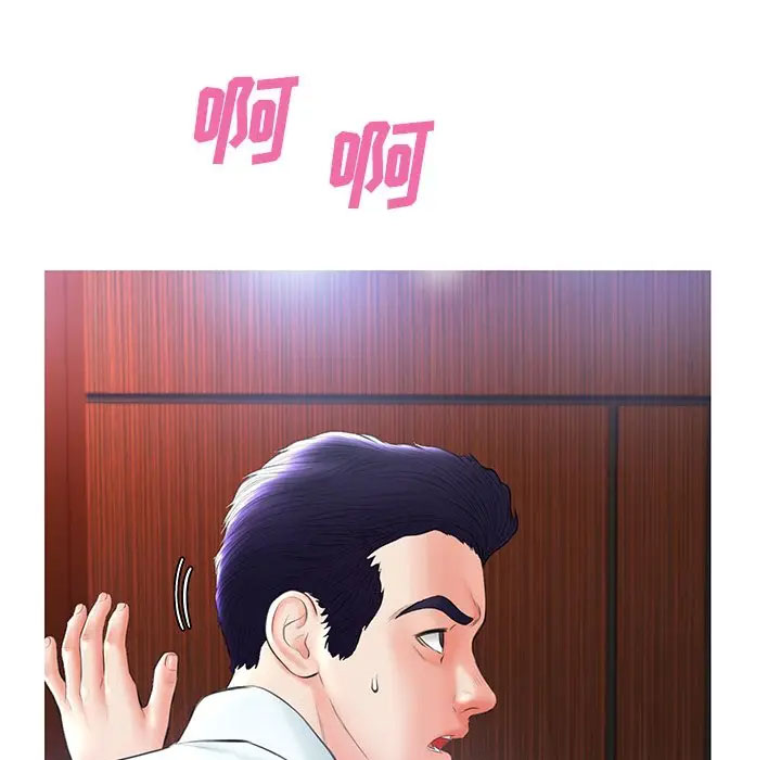 [Manhwa] Pretty daughter-in-law (the wife is single) Incest, mature woman, big breasts, incompetent#[141P]-93