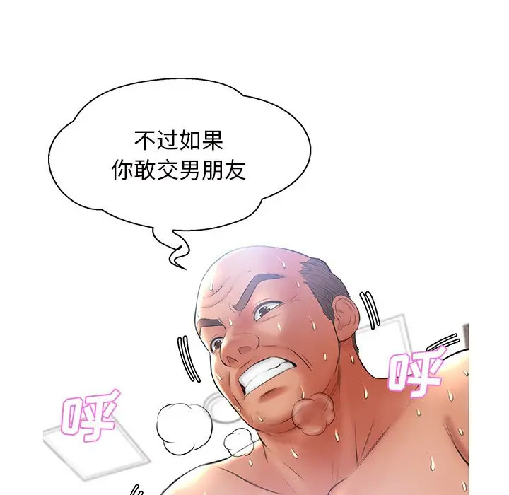 [Manhwa] Pretty daughter-in-law (the wife is single) Incest, mature woman, big breasts, incompetent#[141P]-99