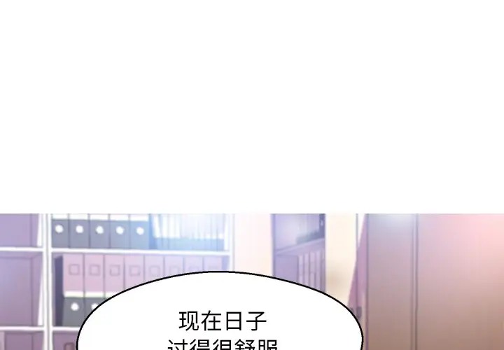 [Manhwa] Pretty daughter-in-law (the wife is single) Incest, mature woman, big breasts, incompetent#[144P]-1