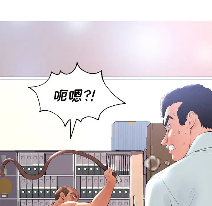 [Manhwa] Pretty daughter-in-law (the wife is single) Incest, mature woman, big breasts, incompetent#[144P]-10
