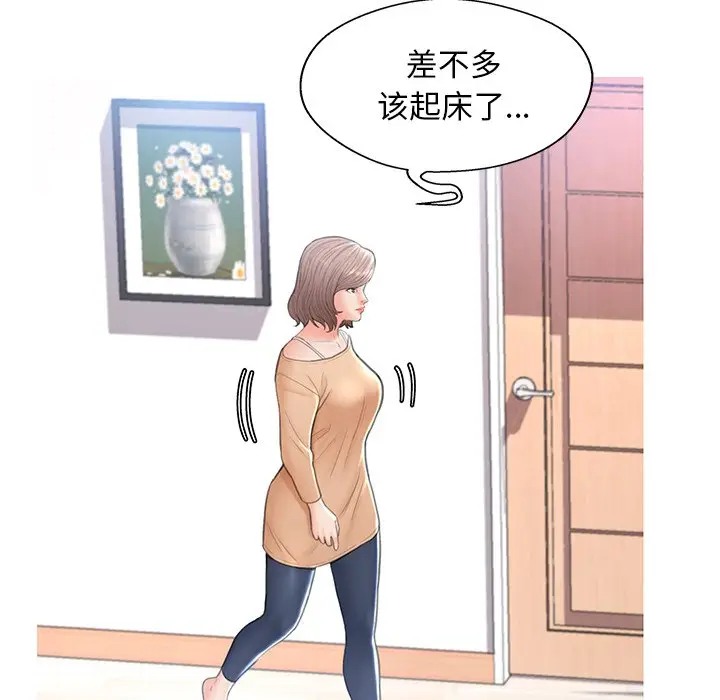 [Manhwa] Pretty daughter-in-law (the wife is single) Incest, mature woman, big breasts, incompetent#[144P]-102