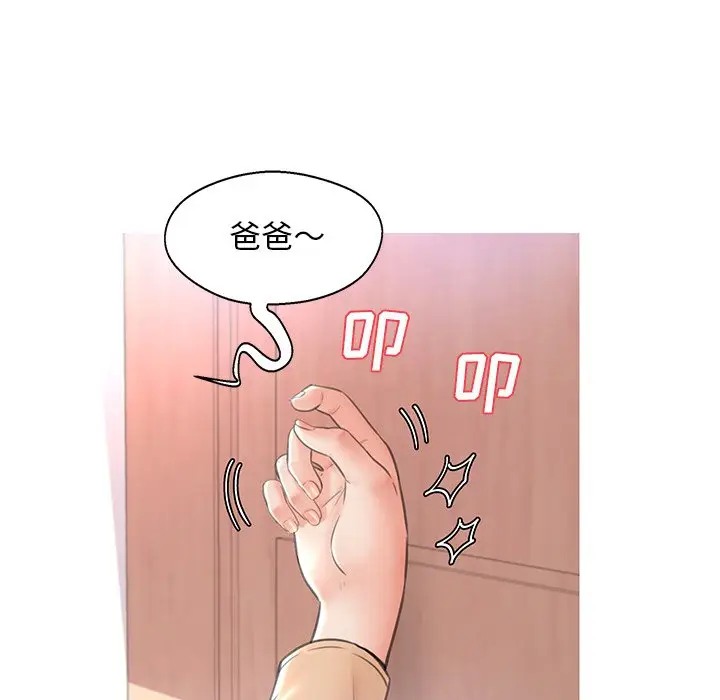 [Manhwa] Pretty daughter-in-law (the wife is single) Incest, mature woman, big breasts, incompetent#[144P]-104