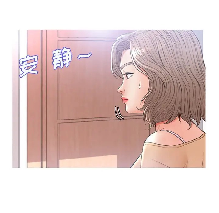 [Manhwa] Pretty daughter-in-law (the wife is single) Incest, mature woman, big breasts, incompetent#[144P]-106