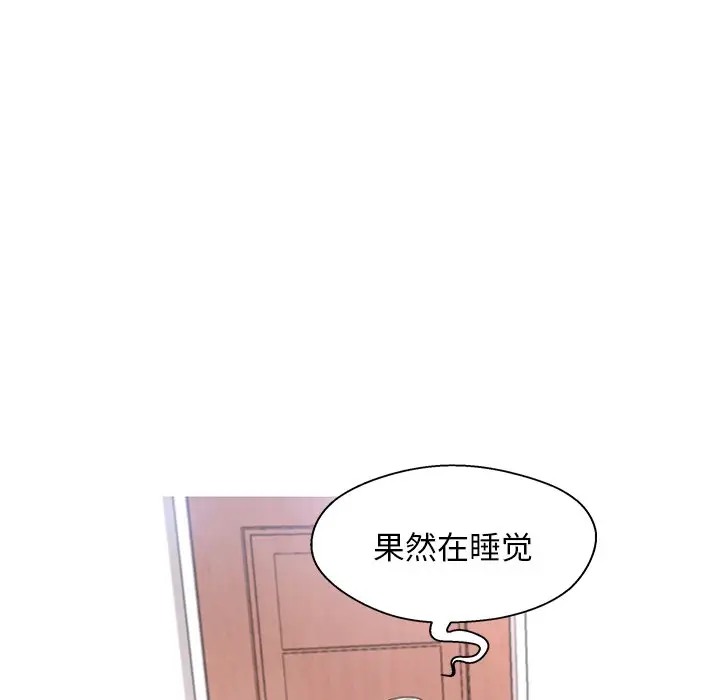 [Manhwa] Pretty daughter-in-law (the wife is single) Incest, mature woman, big breasts, incompetent#[144P]-107