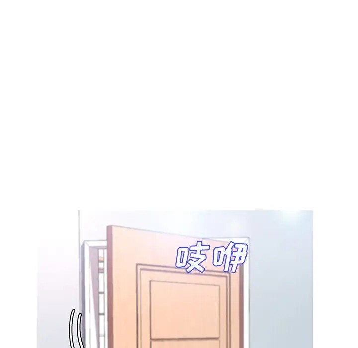 [Manhwa] Pretty daughter-in-law (the wife is single) Incest, mature woman, big breasts, incompetent#[144P]-109