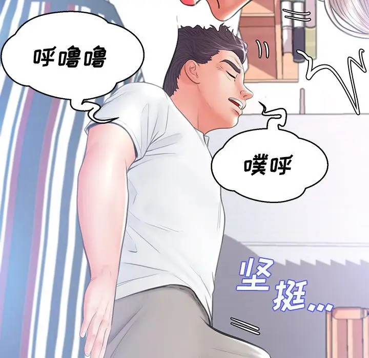[Manhwa] Pretty daughter-in-law (the wife is single) Incest, mature woman, big breasts, incompetent#[144P]-115