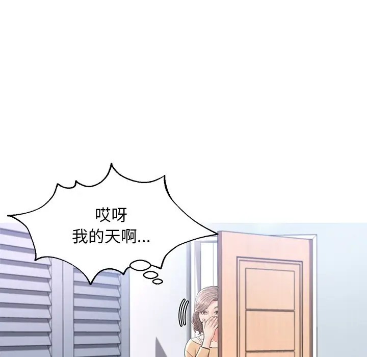 [Manhwa] Pretty daughter-in-law (the wife is single) Incest, mature woman, big breasts, incompetent#[144P]-117