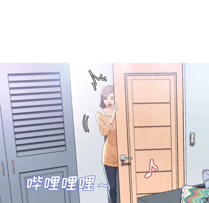 [Manhwa] Pretty daughter-in-law (the wife is single) Incest, mature woman, big breasts, incompetent#[144P]-121
