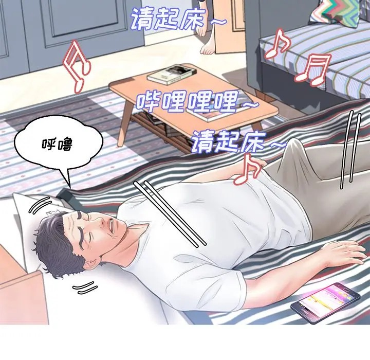 [Manhwa] Pretty daughter-in-law (the wife is single) Incest, mature woman, big breasts, incompetent#[144P]-122