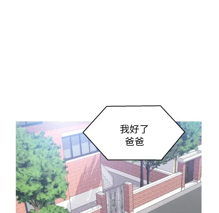 [Manhwa] Pretty daughter-in-law (the wife is single) Incest, mature woman, big breasts, incompetent#[144P]-126