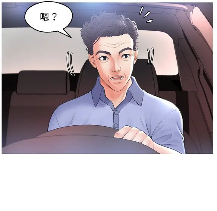 [Manhwa] Pretty daughter-in-law (the wife is single) Incest, mature woman, big breasts, incompetent#[144P]-130