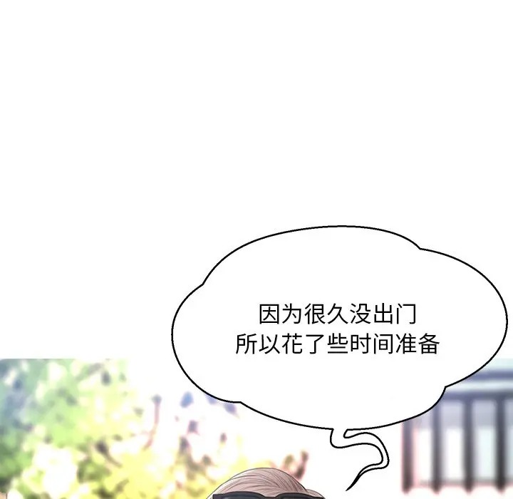 [Manhwa] Pretty daughter-in-law (the wife is single) Incest, mature woman, big breasts, incompetent#[144P]-131