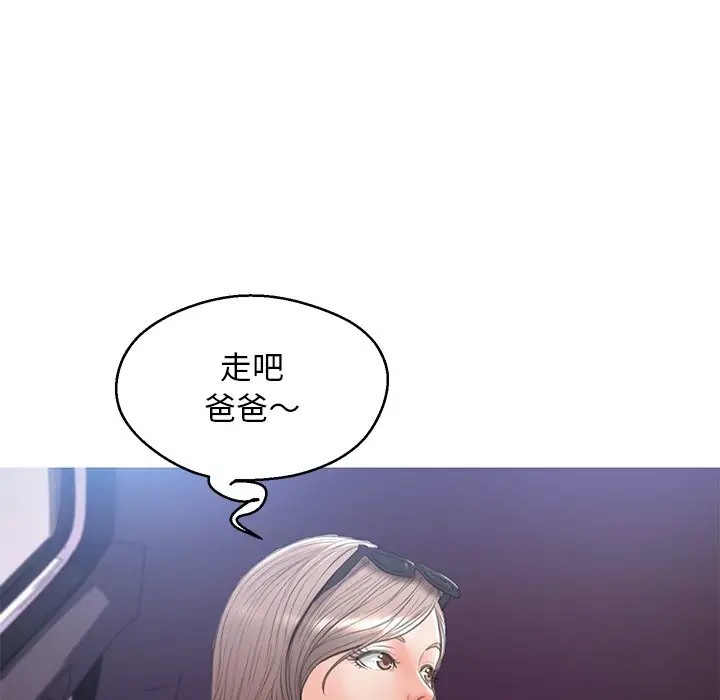[Manhwa] Pretty daughter-in-law (the wife is single) Incest, mature woman, big breasts, incompetent#[144P]-139
