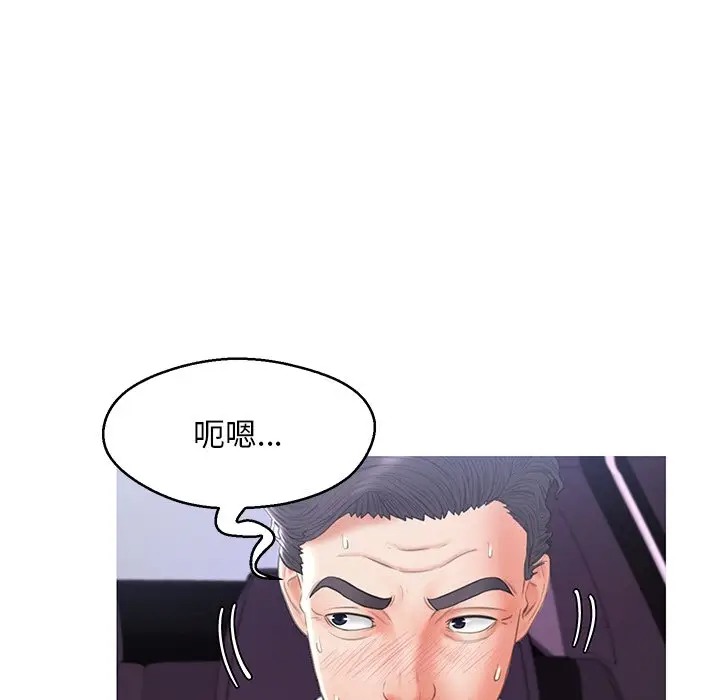 [Manhwa] Pretty daughter-in-law (the wife is single) Incest, mature woman, big breasts, incompetent#[144P]-142
