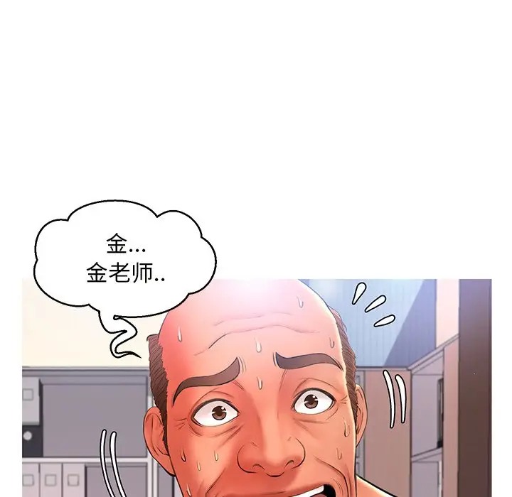 [Manhwa] Pretty daughter-in-law (the wife is single) Incest, mature woman, big breasts, incompetent#[144P]-24