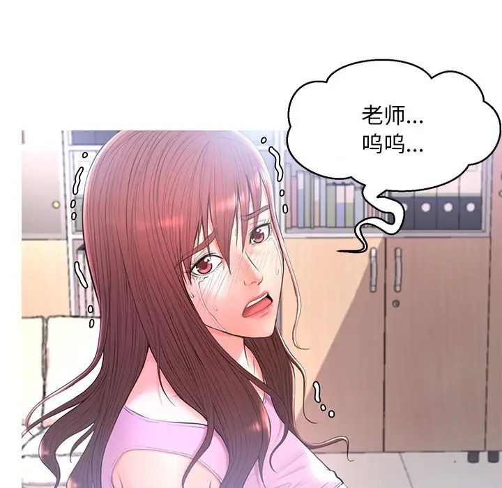 [Manhwa] Pretty daughter-in-law (the wife is single) Incest, mature woman, big breasts, incompetent#[144P]-26