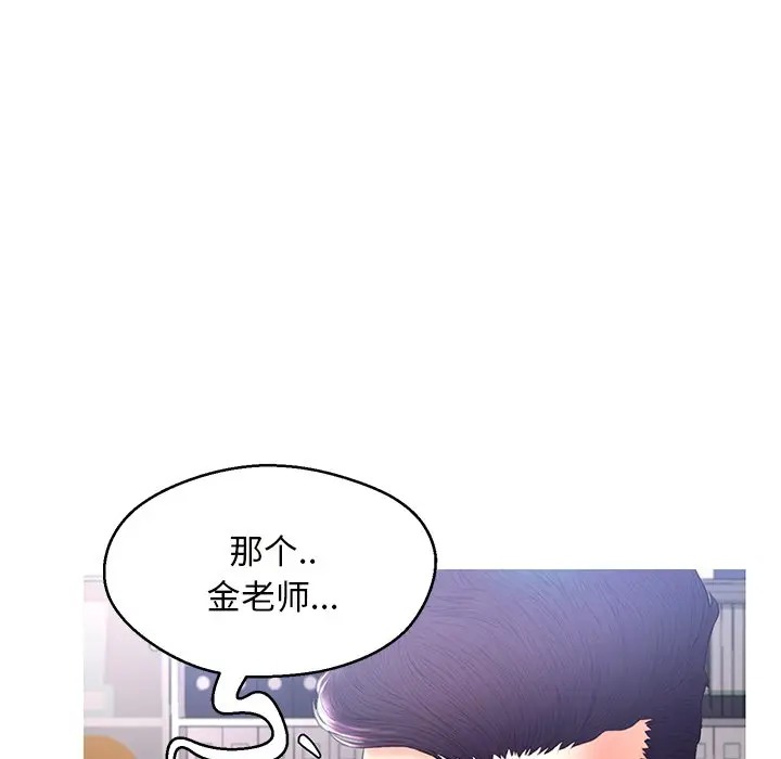 [Manhwa] Pretty daughter-in-law (the wife is single) Incest, mature woman, big breasts, incompetent#[144P]-38