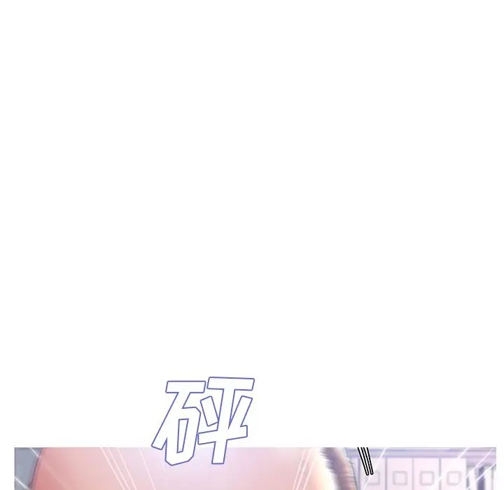 [Manhwa] Pretty daughter-in-law (the wife is single) Incest, mature woman, big breasts, incompetent#[144P]-41